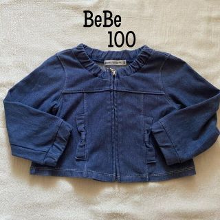 ベベ(BeBe)のBe Be ベベ　デニムカーディガン　デニムジャケット　　100(カーディガン)