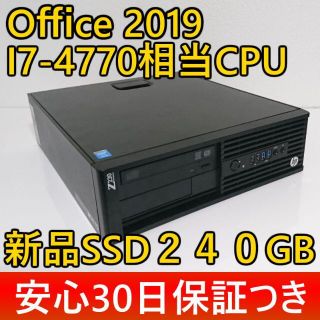 ヒューレットパッカード(HP)の◆Office2019/I7-4770相当CPU/16Gメモリ/SSD240G(デスクトップ型PC)