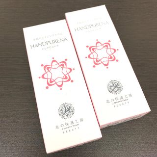 ハンドピュレナ 30g 北の快適工房 2個セット(ハンドクリーム)