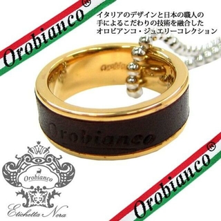 オロビアンコ(Orobianco)のオロビアンコ リング ネックレス 指輪 15号 アクセサリー 294(リング(指輪))