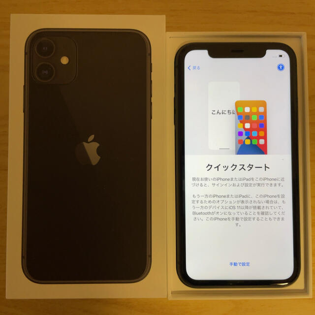 海外限定】 Apple - iPhone11 64GB ブラック simフリー スマートフォン