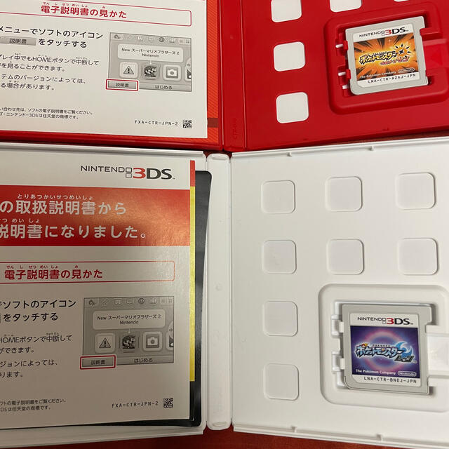 ポケットモンスター ウルトラムーン サン ポケモン 3ds ソフト カセット