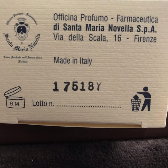 Santa Maria Novella(サンタマリアノヴェッラ)のサンタマリアノヴェッライドラソルボディクリーム250ml コスメ/美容のボディケア(ボディローション/ミルク)の商品写真