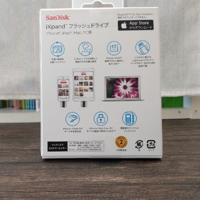 【新品未開封】sandisk ixpand　フラッシュドライブ　64GB 1