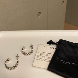 フィリップオーディベール(Philippe Audibert)のPhilippe Audibert ピアス(ピアス)