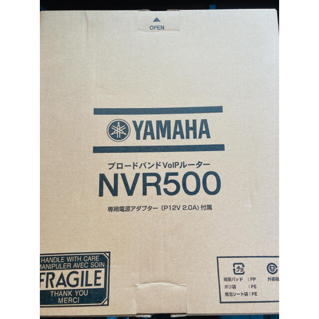 新品未開封　YAMAHA NVR500