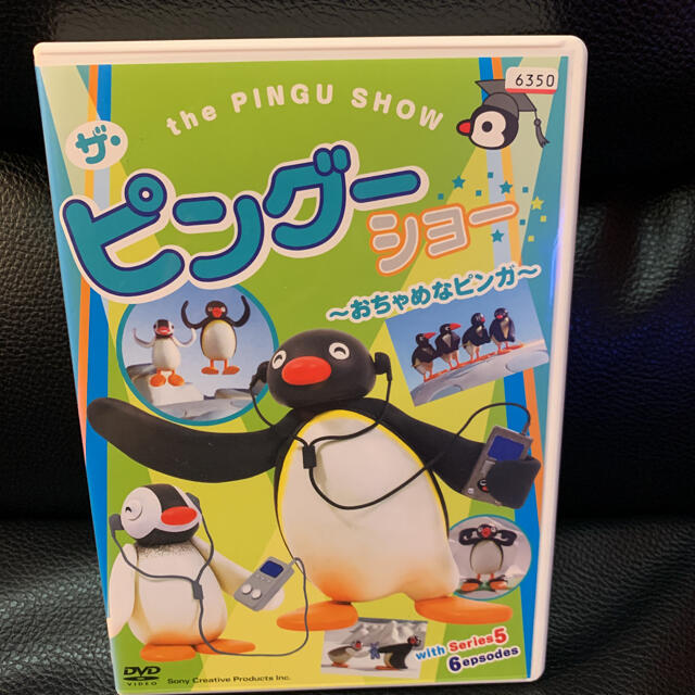 ザ・ピングーショー 〜おちゃめなピンガ〜 DVDの通販 by みっきまぅす ...