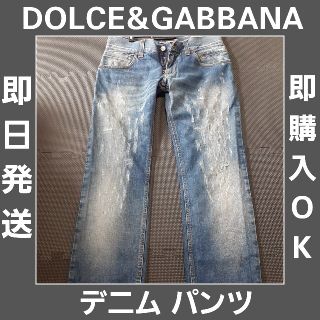 ドルチェアンドガッバーナ(DOLCE&GABBANA)の[美品]DOLCE&GABBANA D&G ドルガバ   デニム パンツ(デニム/ジーンズ)