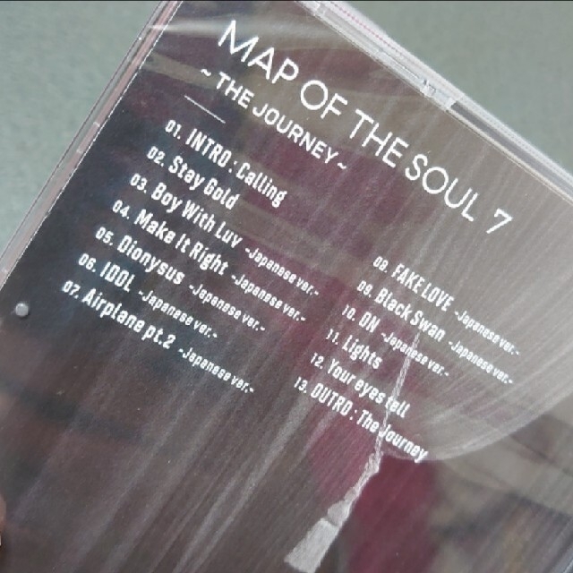 防弾少年団(BTS)(ボウダンショウネンダン)のMAP OF THE SOUL7JOURNEY FC盤 BTS CDアルバム エンタメ/ホビーのCD(K-POP/アジア)の商品写真