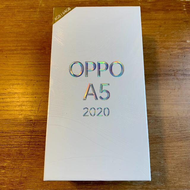 新品未開封　OPPO A5 2020 ブルー