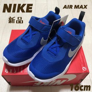 ナイキ(NIKE)のNIKE ナイキ スニーカー エア マックス オケト TDV AR7421(スニーカー)