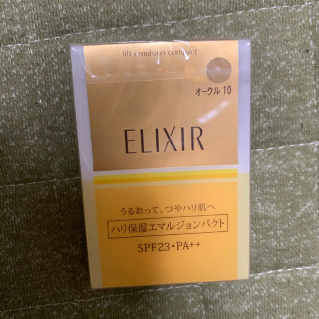 ELIXIR(エリクシール)のリフトエマルジョンパクト　OC10 コスメ/美容のベースメイク/化粧品(ファンデーション)の商品写真