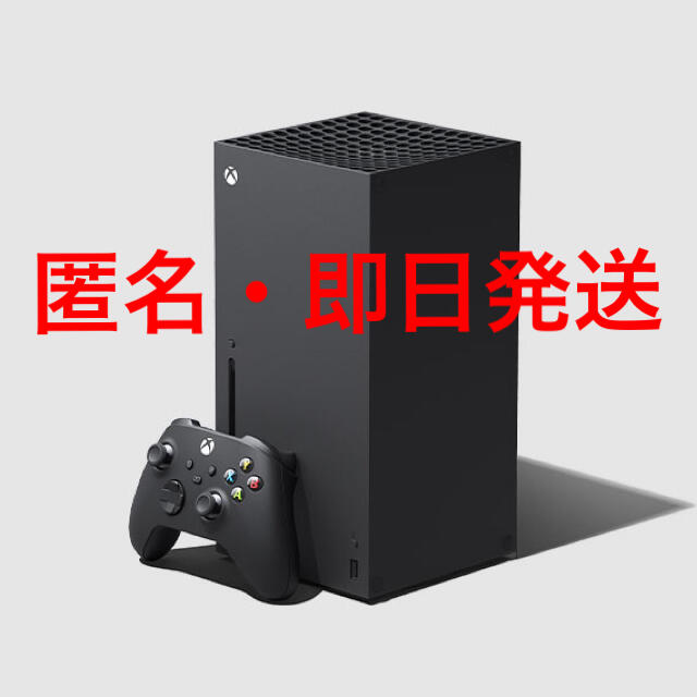 Xbox(エックスボックス)の【新品未開封】XBOX SERIES X エンタメ/ホビーのゲームソフト/ゲーム機本体(家庭用ゲーム機本体)の商品写真