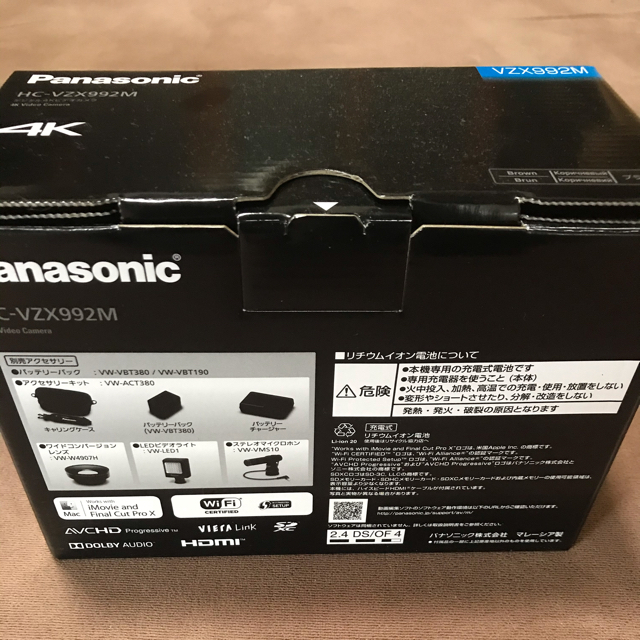 Panasonic HC-VZX992M 【ブラウン】 | dev02.vector.ge