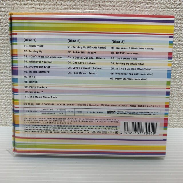 嵐(アラシ)のThis is 嵐 シュリンク付 新品未開封品 ブルーレイ エンタメ/ホビーのCD(ポップス/ロック(邦楽))の商品写真