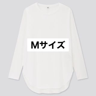 ユニクロ(UNIQLO)の新品未使用！ユニクロ　コットンロングシャツテールT(Tシャツ(長袖/七分))