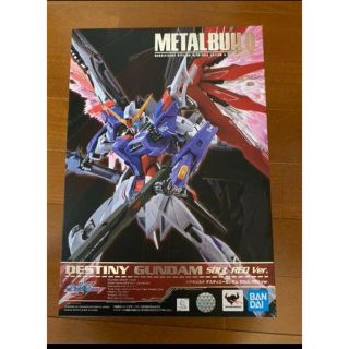 バンダイ(BANDAI)のMETAL BUILD デスティニーガンダム SOUL RED Ver.(フィギュア)