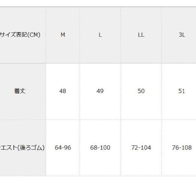 夢展望(ユメテンボウ)の夢展望　コルセット風レースアップスカート レディースのスカート(ひざ丈スカート)の商品写真