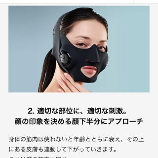 ヤーマン(YA-MAN)のメディリフト　新品未使用(フェイスケア/美顔器)