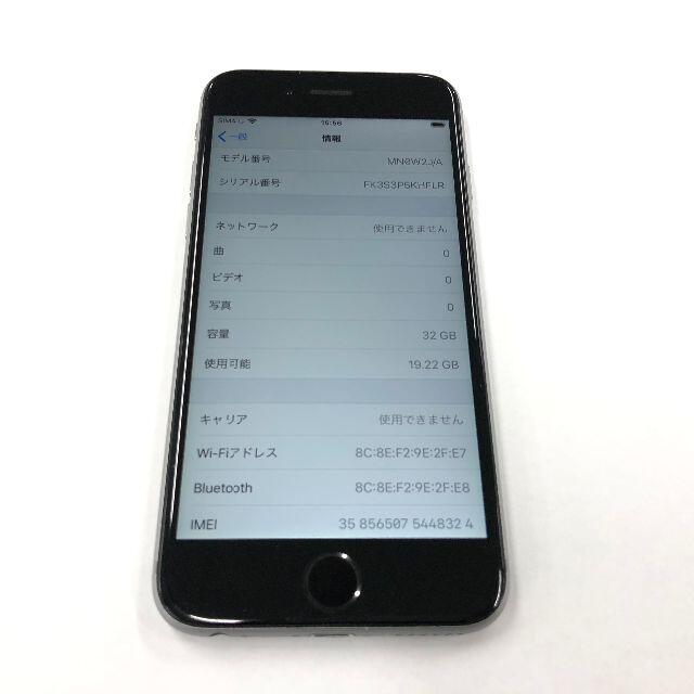 au iPhone6s 32GB グレイ