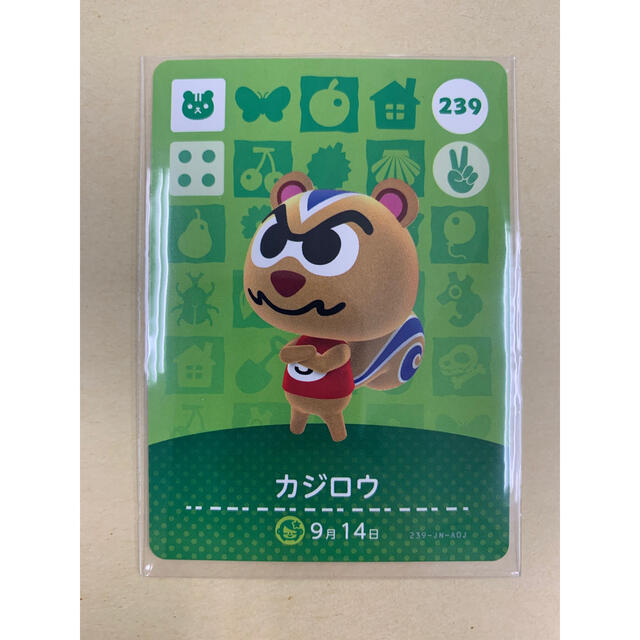 あつ森 amiibo カジロウ エンタメ/ホビーのトレーディングカード(その他)の商品写真