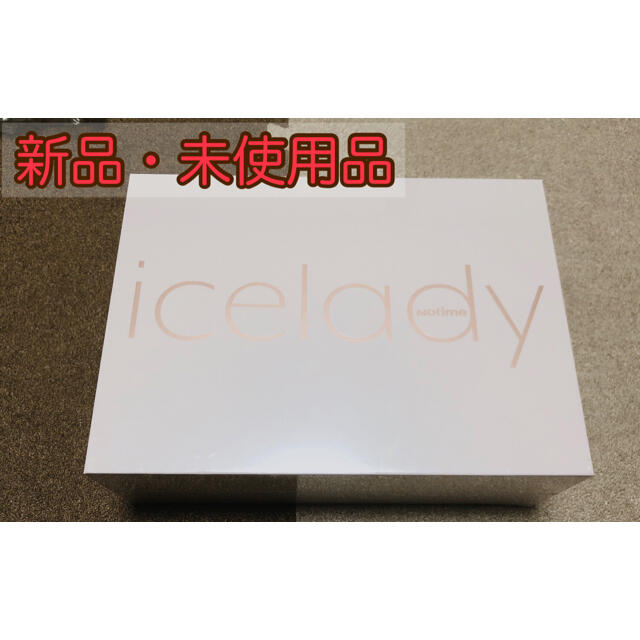 Notime icelady SKB-1808 新品未使用