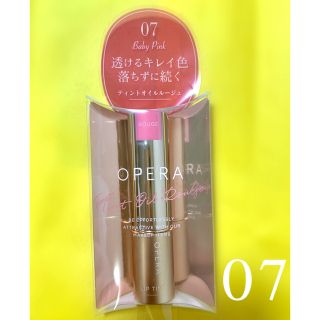 オペラ(OPERA)の【新品未使用】オペラ　リップティント　07 ベイビーピンク(リップグロス)