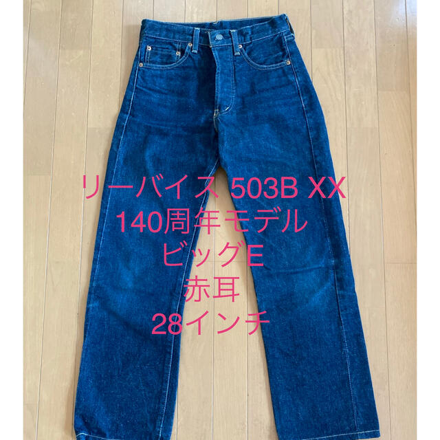 Levi's(リーバイス)のリーバイス503b 140周年モデル メンズのパンツ(デニム/ジーンズ)の商品写真