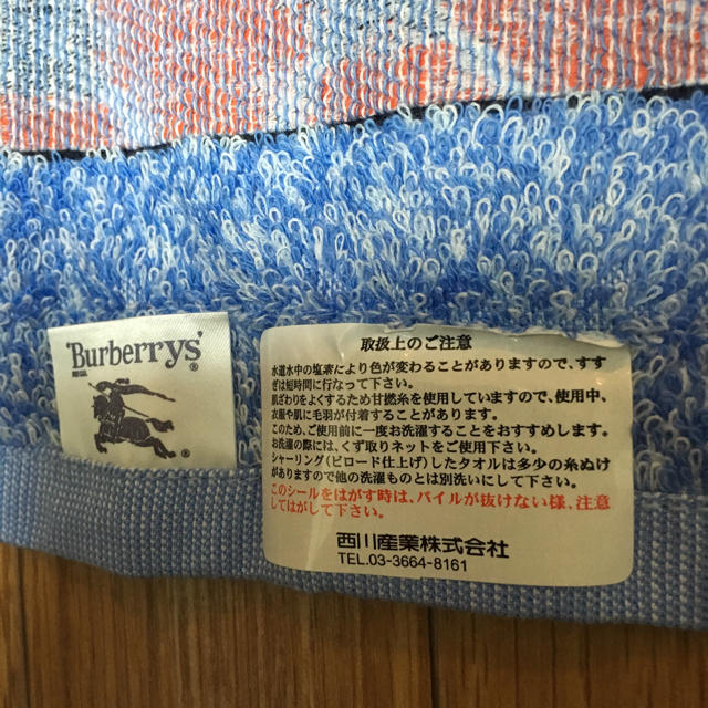 BURBERRY(バーバリー)のバーバリー ウォッシュタオル インテリア/住まい/日用品の日用品/生活雑貨/旅行(日用品/生活雑貨)の商品写真