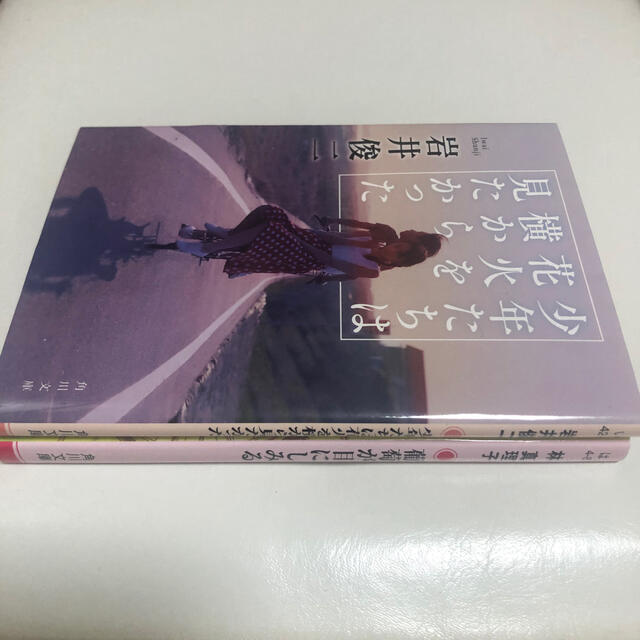 少年たちは花火を横から見たかった 葡萄が目にしみる の通販 By Sweet S Shop ラクマ