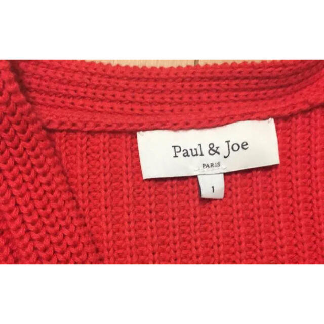 PAUL & JOE(ポールアンドジョー)のお値下げ中♪ポールアンドジョー　カーディガン レディースのトップス(カーディガン)の商品写真