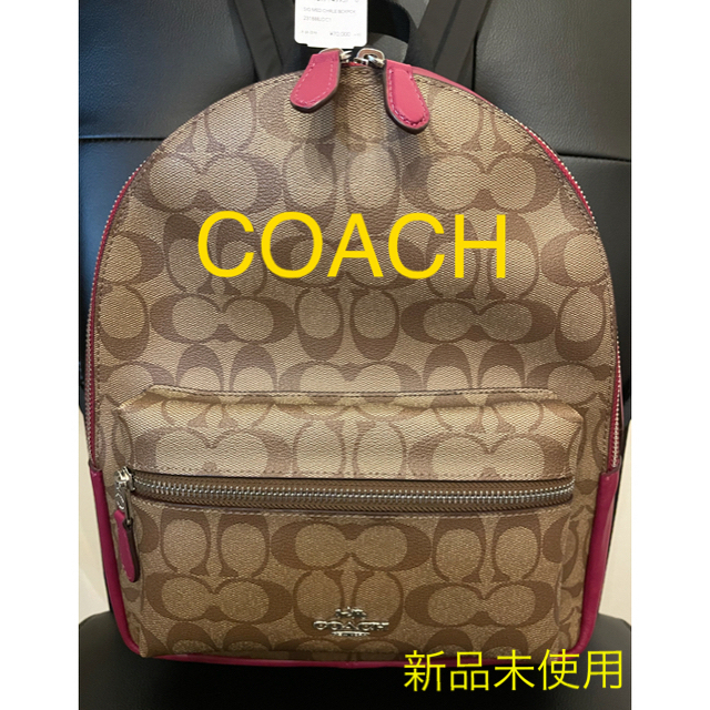 COACH(コーチ)のコーチ COACH リュック バックパック ピンク F32200 レディースのバッグ(リュック/バックパック)の商品写真