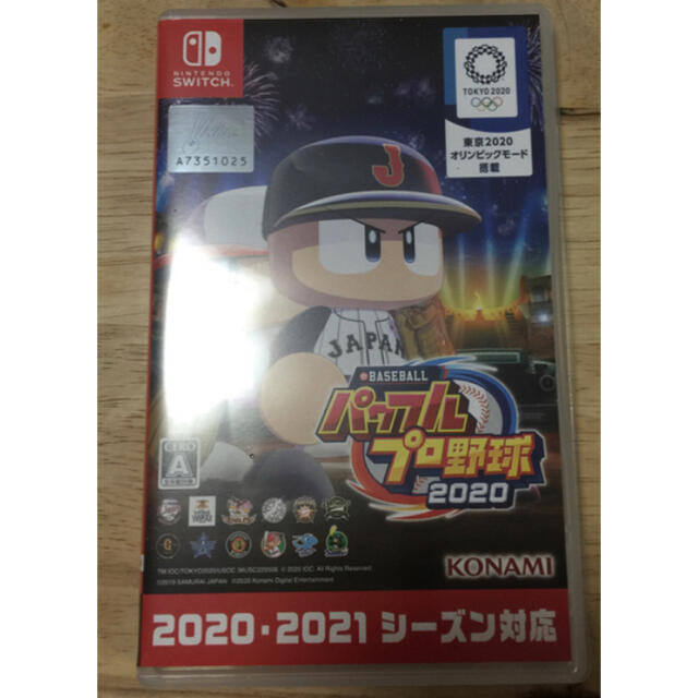 BASEBALLパワフルプロ野球2020 Switch 本日限定出品