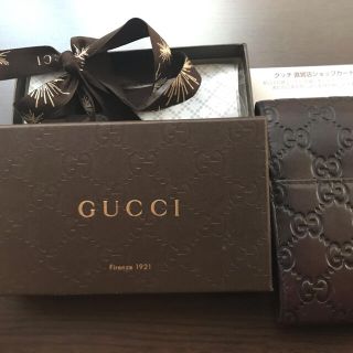 グッチ(Gucci)ののた様専用　　GUCCI   シガレットケース(タバコグッズ)