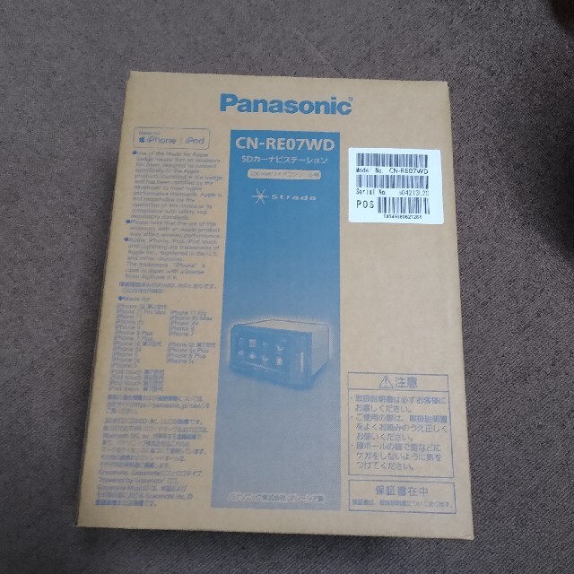 Panasonic ストラーダ CN-RE07WD 新品未使用