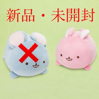 ニンテンドウ(任天堂)の【新品・未開封】 げっし〜ず もちもちぬいぐるみ XL うさぎ(ぬいぐるみ)