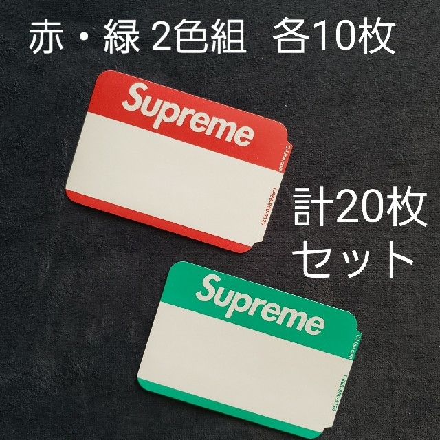 Supreme - Supreme Name Badge Stickers 赤・緑 各10 計20枚の通販 by ...
