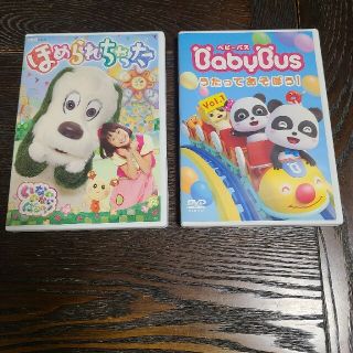 週末特価NHK DVD いないいないばあっ!ほめられちゃった(キッズ/ファミリー)