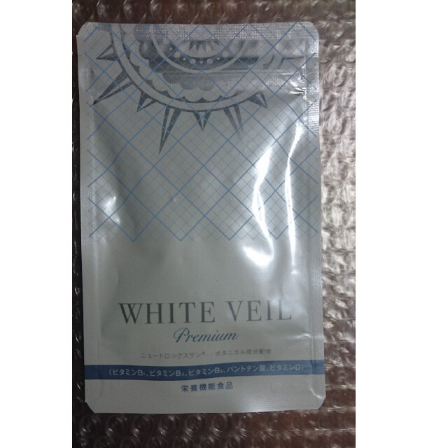 WHITE VEIL  3袋セット ホワイトベール キラ☆リズム