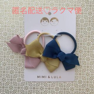 ボンポワン(Bonpoint)のMIMI&LULA ♡ ヘアアクセサリー ヘアゴム グログラン リボン 中(その他)