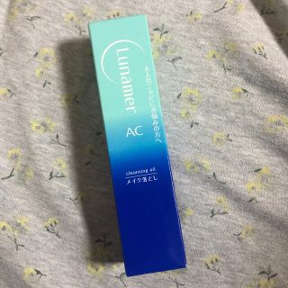 フジフイルム(富士フイルム)のルナメアAC クレンジングオイル(メイク落とし)(クレンジング/メイク落とし)