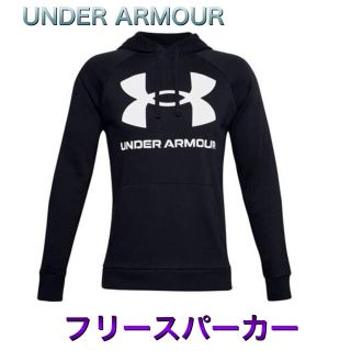 アンダーアーマー(UNDER ARMOUR)のUNDER ARMOUR アンダーアーマー フリースパーカー(ウェア)