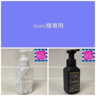 バスアンドボディーワークス(Bath & Body Works)のBath & Body Works 空容器 2個セット(容器)