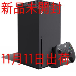 エックスボックス(Xbox)のXbox Series X(家庭用ゲーム機本体)