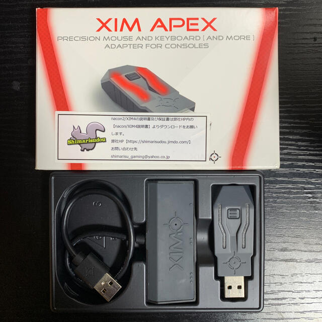 xim apex