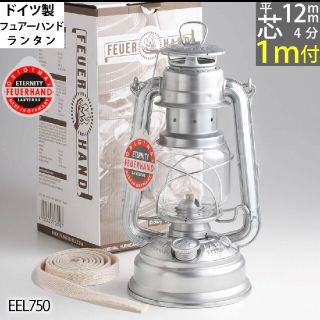 スノーピーク(Snow Peak)のフュアーハンドランタンFeuerHand Lantern 276 【替芯1m付】(ライト/ランタン)