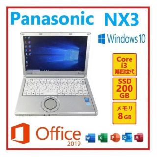 パナソニック(Panasonic)のRL-13Panasonic CF-NX3 Win10 Office2019(ノートPC)