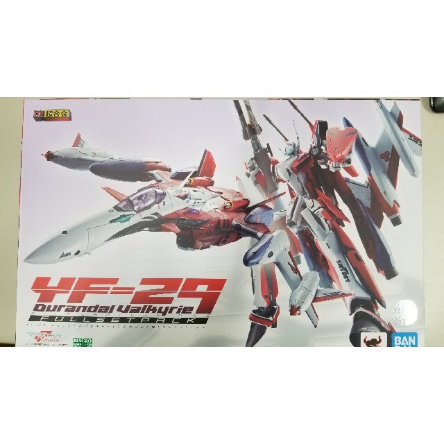 DX超合金 YF-29デュランダルバルキリー(早乙女アルト機) フル