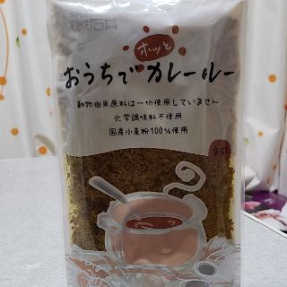 成城石井おうちでカレールー「辛口」(レトルト食品)