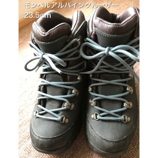 モンベル(mont bell)のモンベル　登山靴　23.5センチ　アルパインクルーザー(登山用品)